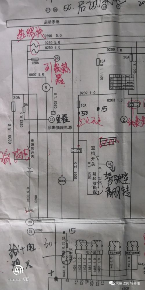 东风天锦启动无反应故障检修