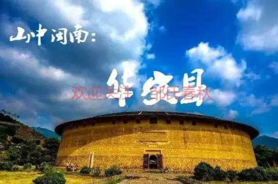 华安人口_华安土楼(3)