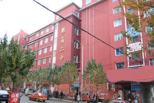 黑龙江鹤岗最值得报考的4所高中,除了鹤岗一中,你还知道几所?