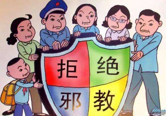 崇尚科学 幸福人生,抵制邪教 和谐校园—中堂镇反邪教宣传教育讲座