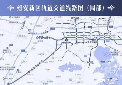 保定东-雄安-大兴机场地铁r1快线最新图示!未来势不可