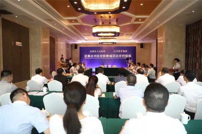 达州市人口有多少2021(2)