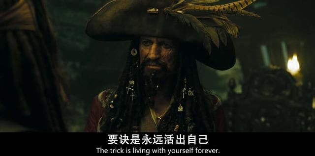 杰克是童话里的英雄巴博萨才是真正的海盗船长