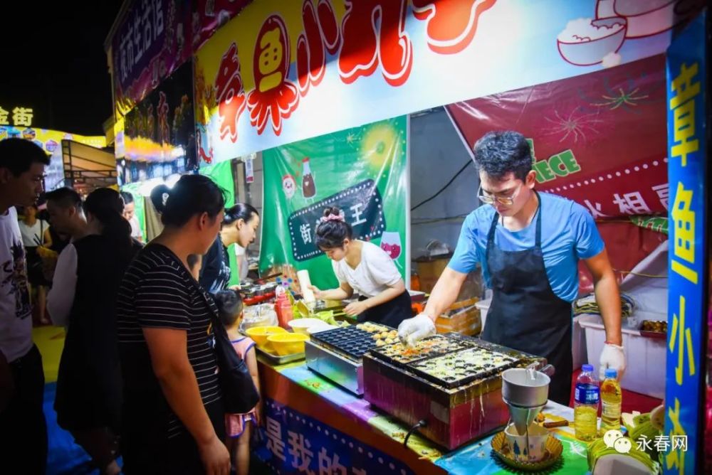 永春首个大型网红地摊经济夜市昨晚盛大开街!活动持续到8月3日!