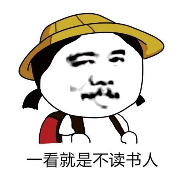 牛的逗人冷幽默