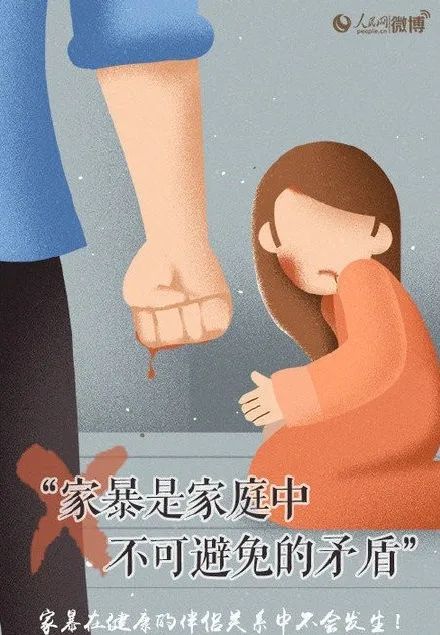 立法通过目睹家暴的未成年人也是家暴受害人