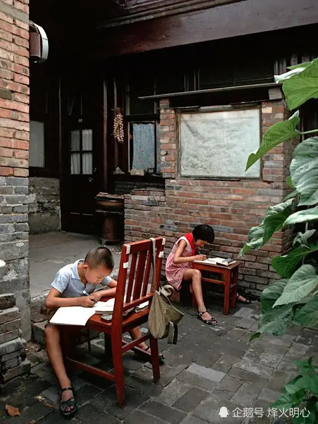 80年代北京记忆,大杂院,紫禁城