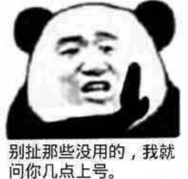 拽犯法吗?你的表情包犯法吗?