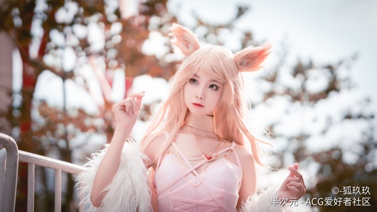 英雄联盟lol cos 九尾妖狐 阿狸