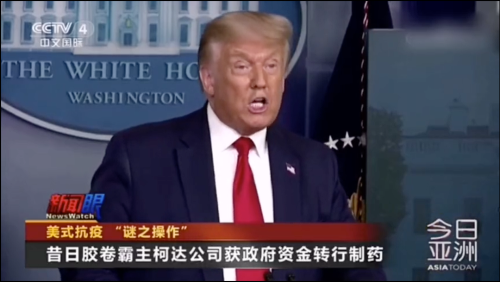柯达改行制药股价涨12倍，相关变化或影响上万家中国药企
