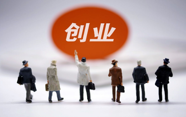 小本创业新项目_2015新开店项目创业_新开店项目低费用创业