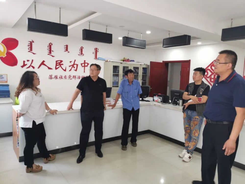 玉泉区人民法院党组书记,院长李建军在包联落雁社区开展调研工作