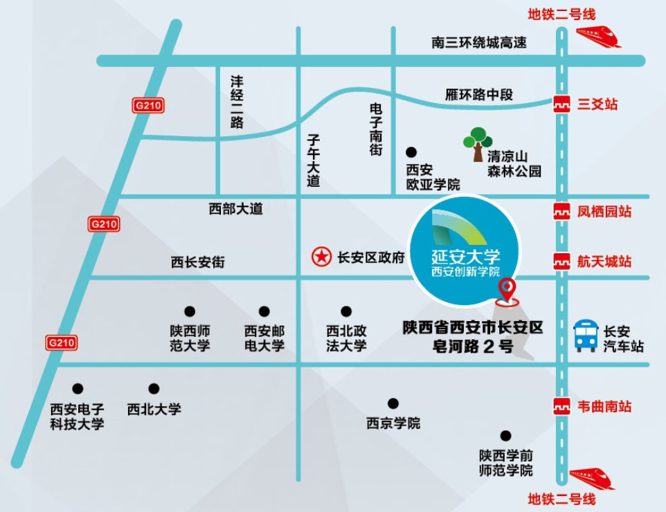 西安2020年8月GDP_2020年西安火车站图片(3)