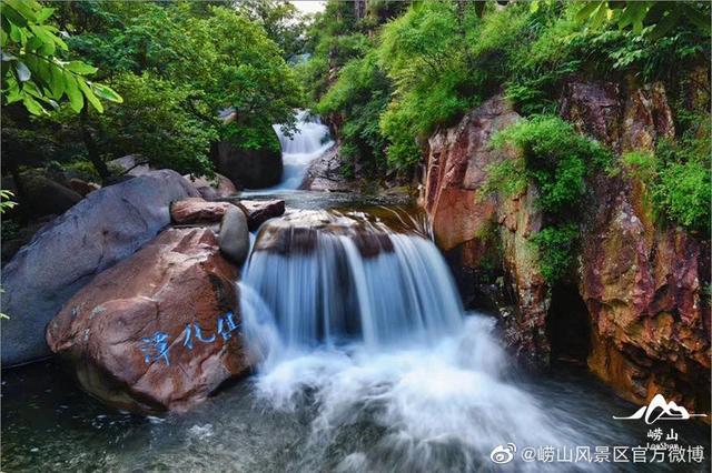 免门票!8月1日起,崂山风景区等青岛12家a级旅游景区免费玩