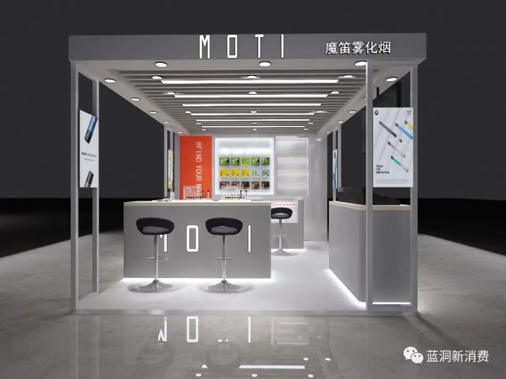 魔笛电子烟发布专卖店政策:补贴三个月房租,装修全包