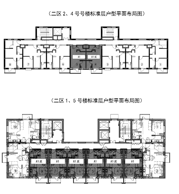 70元/平·月!430套!面向中心城区部分家庭配租