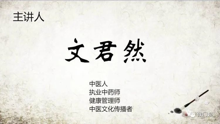 痤疮、粉刺，皆是血热！四味药小方子，血凉了，痘就消了