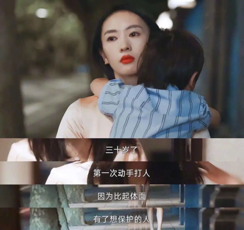 冷暴力,婚姻出轨,漂泊不定,她们选择这样走过三十岁