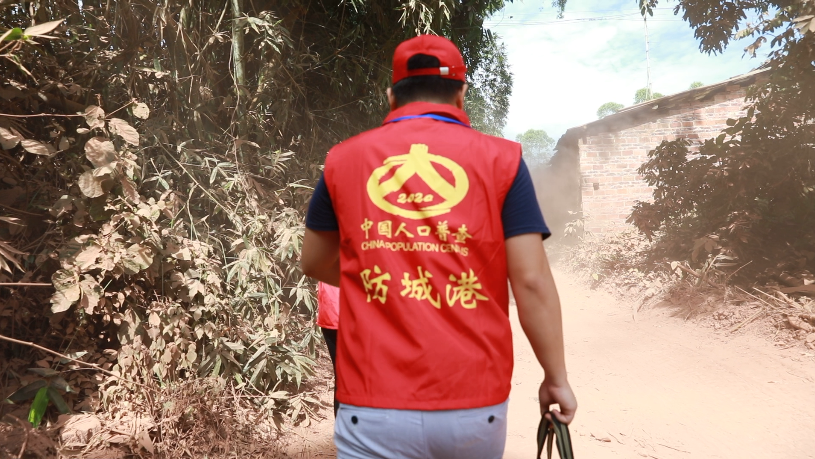 武功人口普查_人口普查