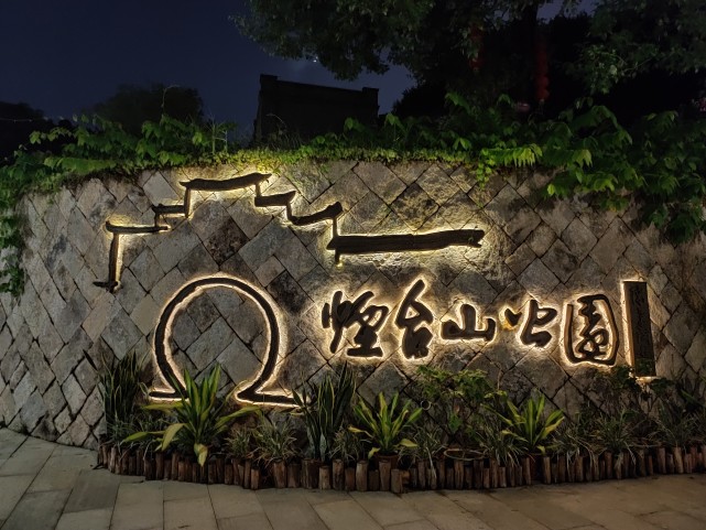 福州夜景夜晚漫步烟台山公园老仓山古建筑罗宅