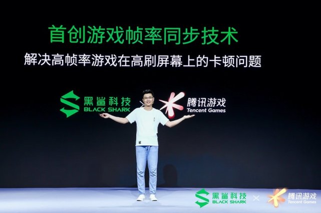 超速度！ 腾讯黑鲨游戏手机3S正式发布