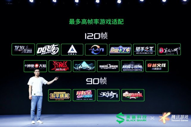 超速度！ 腾讯黑鲨游戏手机3S正式发布