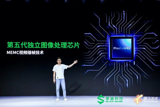 超速度！ 腾讯黑鲨游戏手机3S正式发布