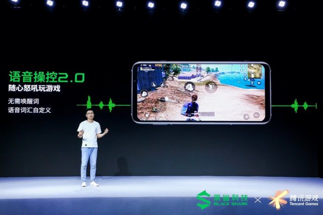超速度！ 腾讯黑鲨游戏手机3S正式发布