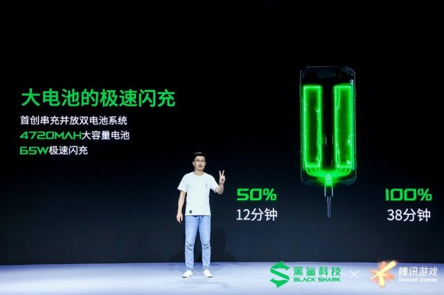 超速度！ 腾讯黑鲨游戏手机3S正式发布