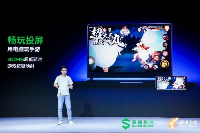 超速度！ 腾讯黑鲨游戏手机3S正式发布
