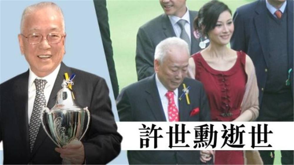 01 许晋亨是香港船王许爱周的孙子,是许家第三代唯一的继承人,他的