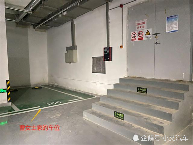 花9万元买的停车位，却被台阶堵得严严实实，女车主：看不起谁呢？