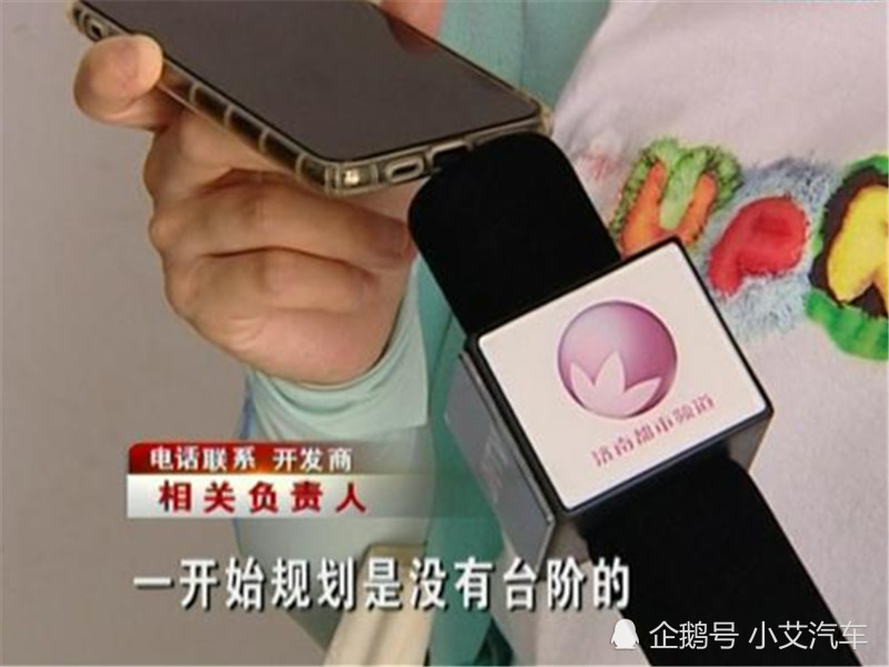 花9万元买的停车位，却被台阶堵得严严实实，女车主：看不起谁呢？