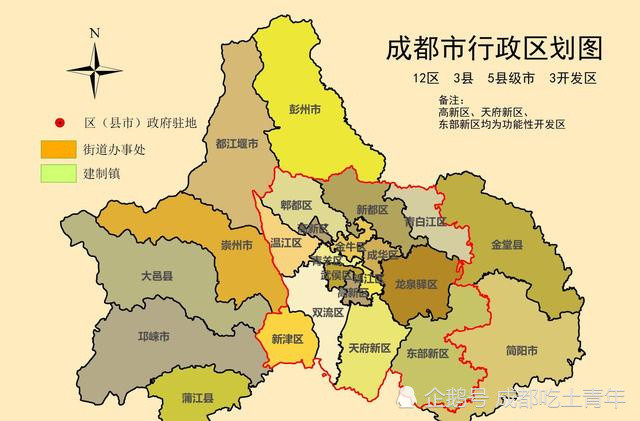 2020成都市区县gdp排行_2020上半年成都各区市县GDP排名(3)