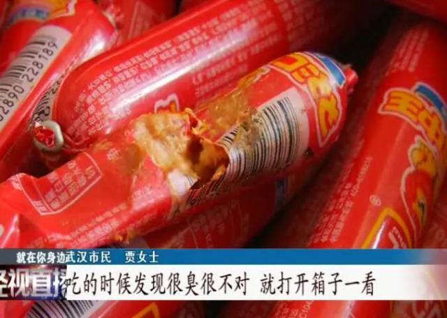 女子网购品牌火腿肠，里面竟吃出虫子
