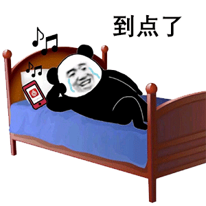 网抑云表情包合集