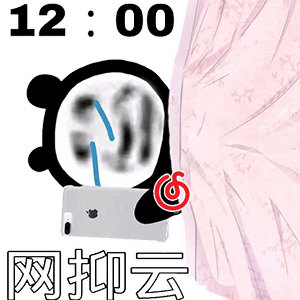 抖音最火网易云表情包,沙雕小编在线送温暖