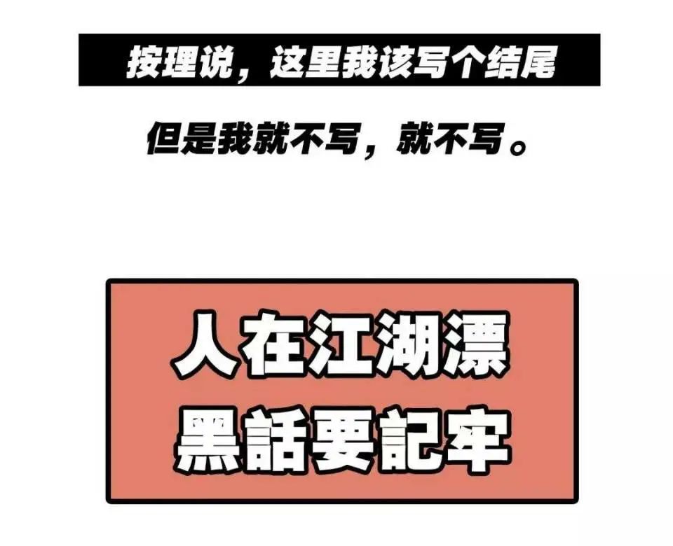 行业黑话指南新媒体不可不知的专业术语你get了吗