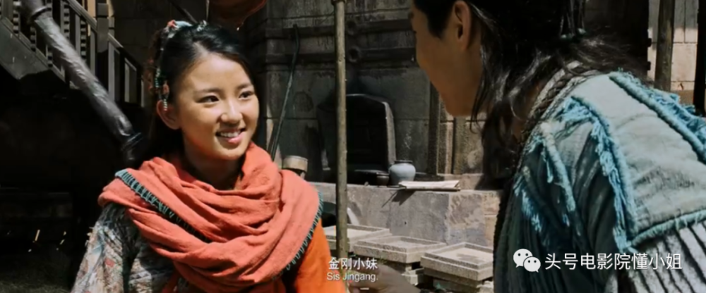 别忘了,清源族还有第三个代表人物:"金刚小妹".