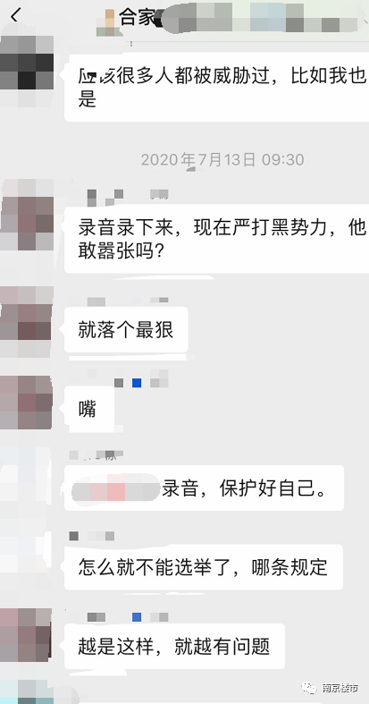 刚刚南京业主哭诉：我家小区物业太差，房价不涨反跌