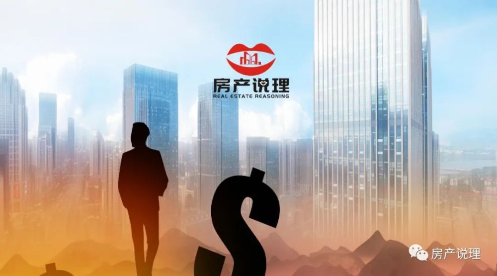 2020年是炒房客最抓狂的一年，炒房客会因此消失吗