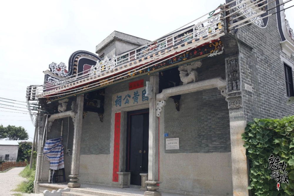 的元素 而占地不足百亩的瓜岭村 总祠堂名为松皋黄公祠 下设六座房祠