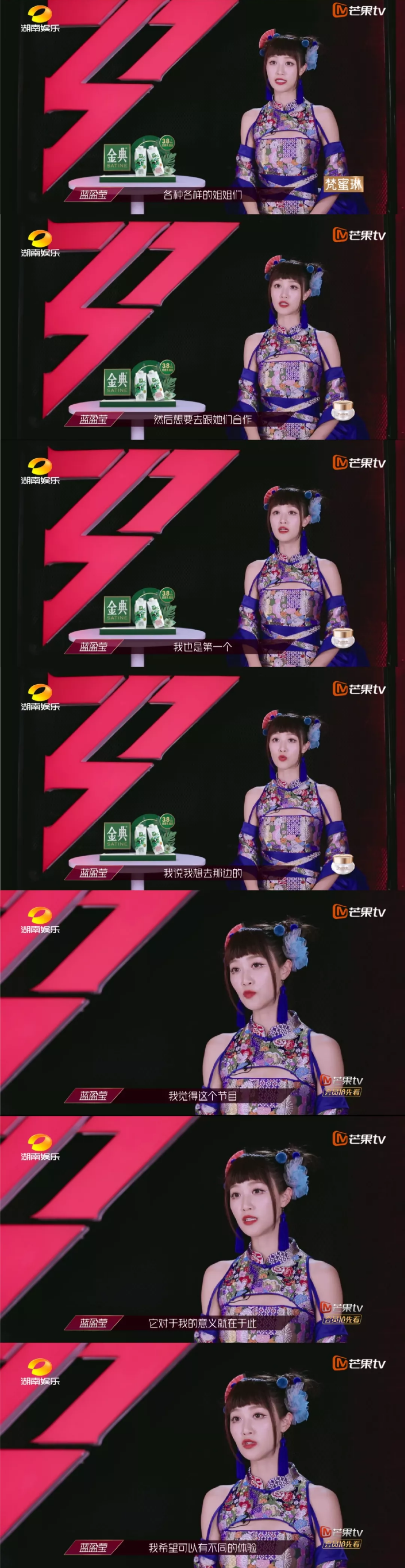 金晨,不进步就会被淘汰|金晨 不进步就会被淘汰什么情况?终于真相了,原来是这样!