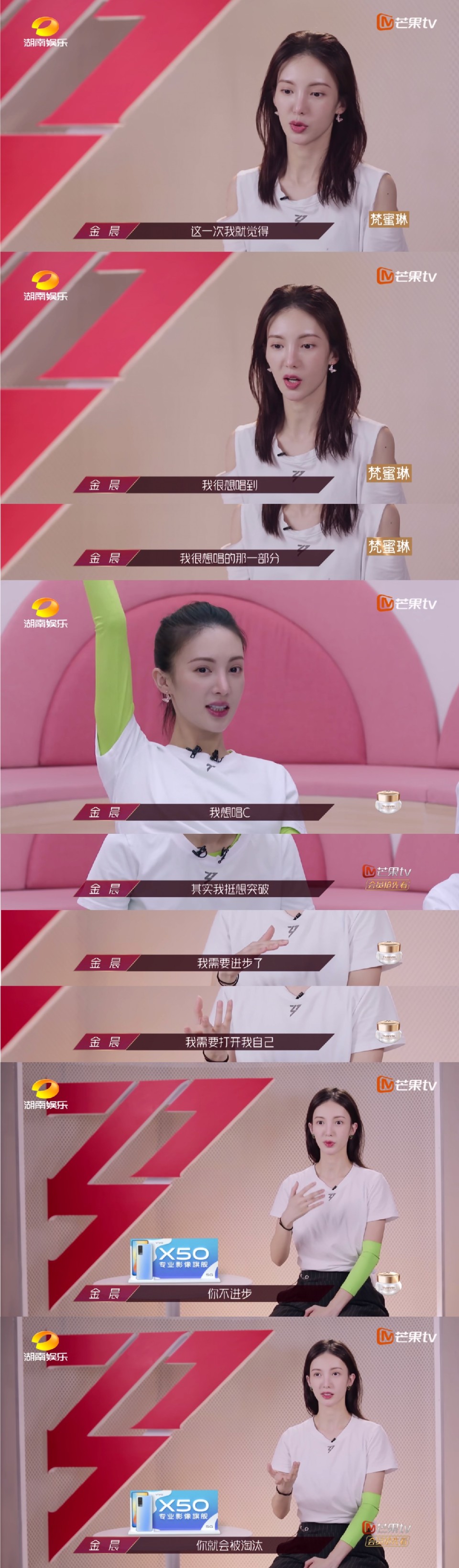 金晨,不进步就会被淘汰|金晨 不进步就会被淘汰什么情况?终于真相了,原来是这样!