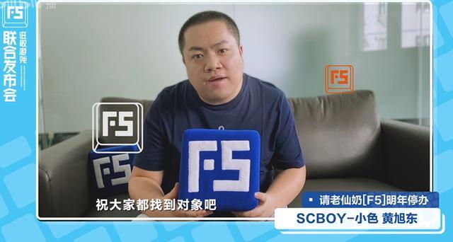 steam为它单开全球推荐，代表中国独立游戏的F5发布会什么来头？