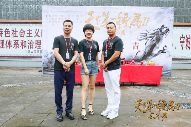 天下第一镖局2长风厉贵州开机樊少皇再造硬派武侠世界