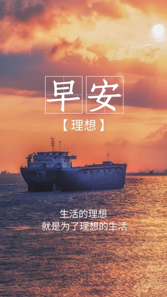 朋友圈简单一句话说说人生励志心语,走心的微信语录