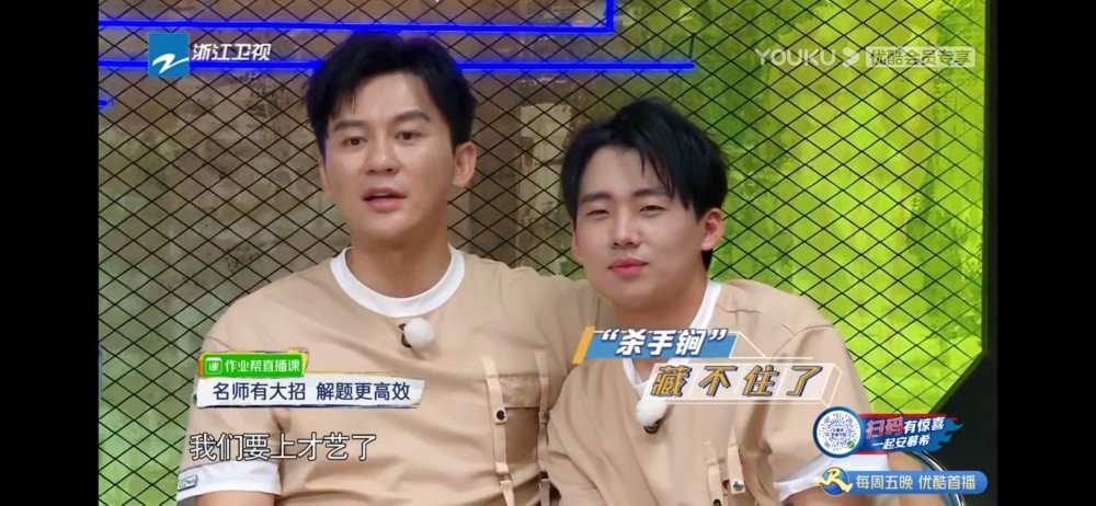 《奔跑吧》新一期蔡徐坤化身"蔡总"?郭麒麟害臊学猫叫