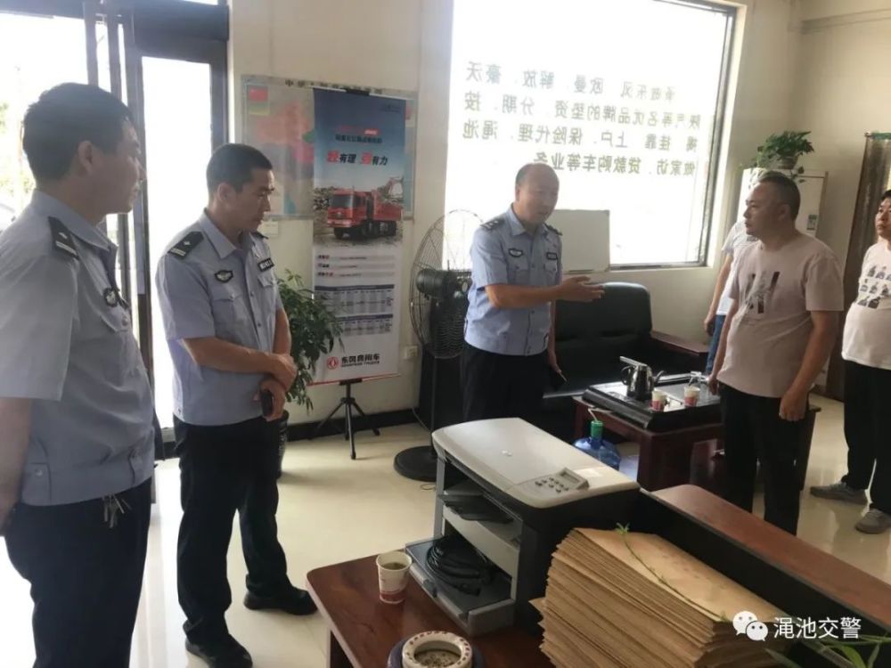 gdp约谈会上表态发言(2)