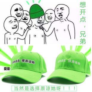 电视剧上,画像里,关公为什么戴绿帽子?